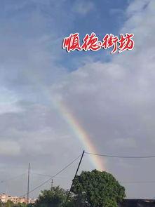 彩虹最新爆料 第3张 彩虹最新爆料 第3张