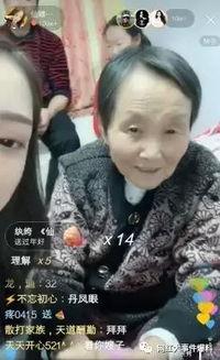 仙家爆料娜美是谁啊视频,仙家爆料娜美身份之谜  第2张