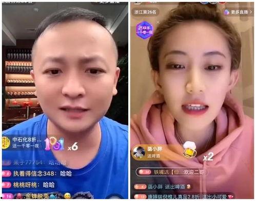 仙家爆料娜美是谁啊视频,仙家爆料娜美身份之谜  第3张