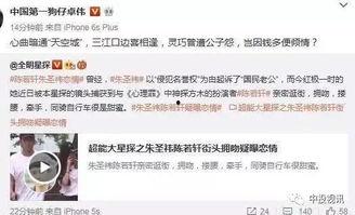 快手最新三金八卦爆料,揭秘最新热门事件背后的真相  第2张