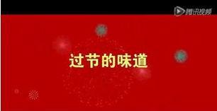 老味道视频爆料大全最新,视频爆料大全带你穿越时空,探寻传统美食的传承与变迁 第2张 老味道视频爆料大全最新,视频爆料大全带你穿越时空,探寻传统美食的传承与变迁 第2张