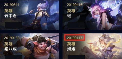 王者新皮肤图片爆料最新,炫酷造型，神秘背景，等你来解锁！  第2张