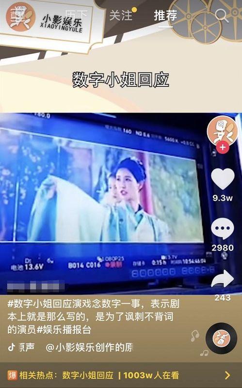 最新爆款视频热点爆料,最新热点爆料大揭秘！