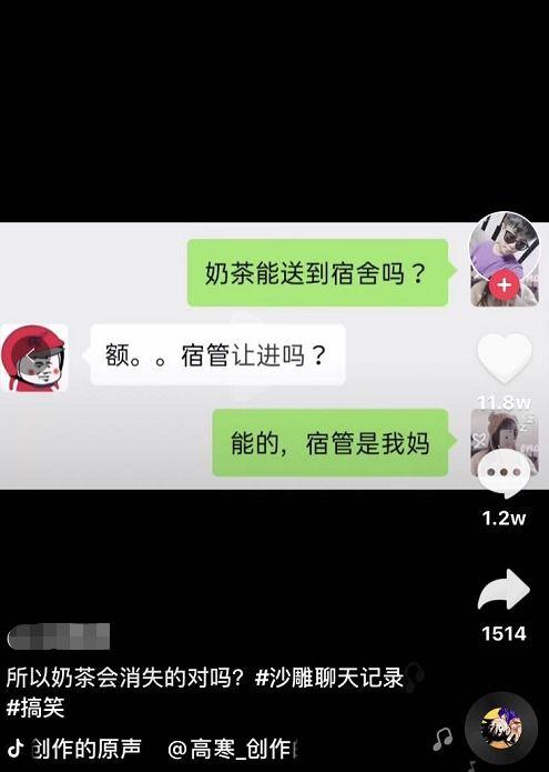 最新爆款视频热点爆料,最新热点爆料大揭秘! 第3张 最新爆款视频热点爆料,最新热点爆料大揭秘! 第3张