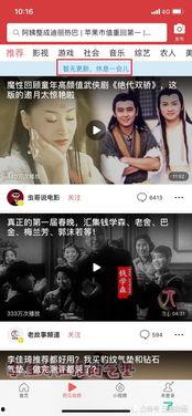 西瓜视频在哪里爆料的啊,揭秘热门事件幕后真相 第3张 西瓜视频在哪里爆料的啊,揭秘热门事件幕后真相 第3张