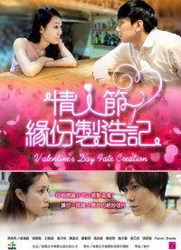 电影缘份在线观看,网恋奇缘,跨越时空的浪漫邂逅 第2张 电影缘份在线观看,网恋奇缘,跨越时空的浪漫邂逅 第2张