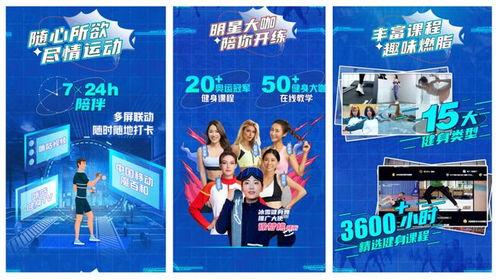 全民健身爆料视频,揭秘热门爆料视频背后的健身奥秘  第2张