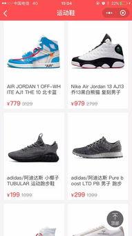 球鞋假货爆料视频大全集  第2张