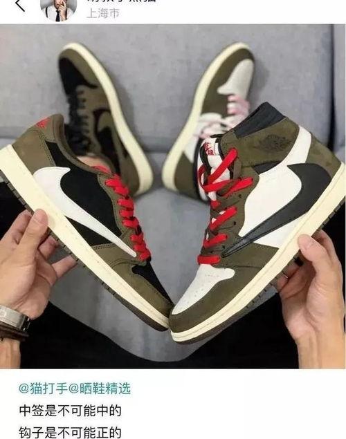 球鞋假货爆料视频大全集  第3张