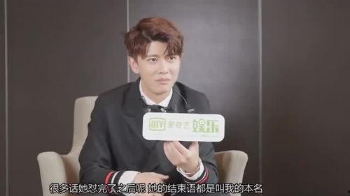 爆料任嘉伦杨紫的视频是真的吗,真相究竟如何？  第2张