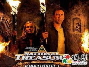 国家宝藏3在线观看,探寻中华瑰宝的秘密  第3张