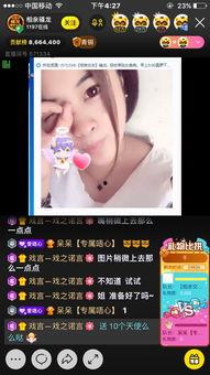 呆呆全套视频在线观看,轻松学习，快乐成长  第2张