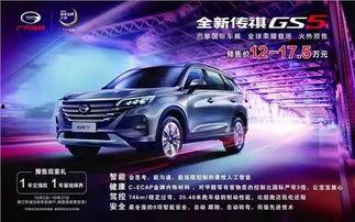 祺鑫最新爆料,揭秘行业黑幕，深度解析事件真相！”  第3张