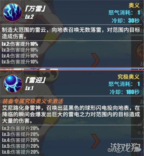 航线奥义图最新爆料,最新爆料揭示航路新篇章  第2张