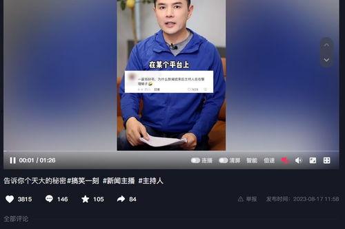 今日科普热点爆料新闻,最新爆料新闻深度解析