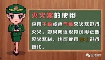 今日科普热点爆料新闻,最新爆料新闻深度解析 第3张 今日科普热点爆料新闻,最新爆料新闻深度解析 第3张