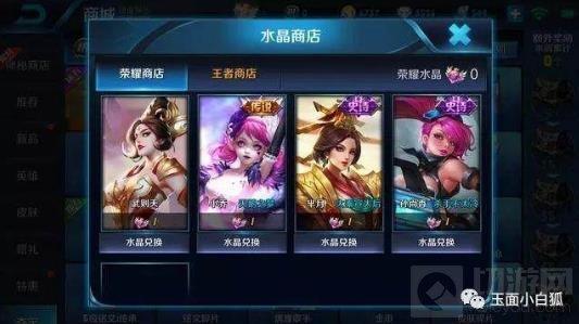 王者19款皮肤爆料视频,视觉盛宴与英雄风采完美融合  第3张