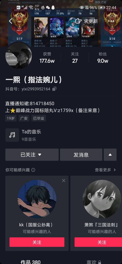 婉儿博主爆料视频大全集