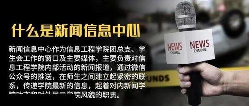 新核心最新爆料消息新闻,揭秘行业最新动态与趋势