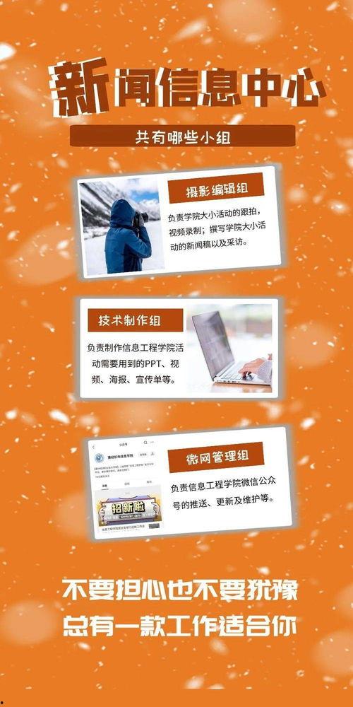 新核心最新爆料消息新闻,揭秘行业最新动态与趋势 第2张 新核心最新爆料消息新闻,揭秘行业最新动态与趋势 第2张