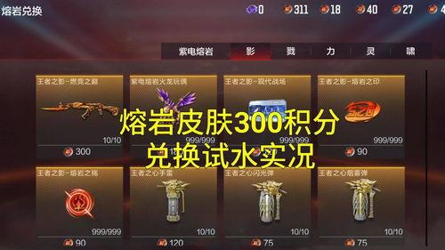 燃尽之巅最新爆料,揭秘最新爆料背后的惊人真相