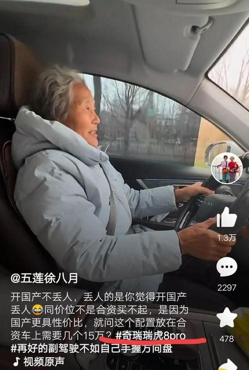 奔驰老婆爆料视频播放,揭秘豪华车圈背后的惊人真相