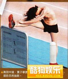 赤裸狂奔在线观看,一场禁忌的激情之旅 第3张 赤裸狂奔在线观看,一场禁忌的激情之旅 第3张