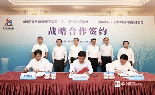 中科曙光爆料新闻报道