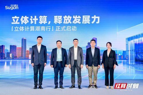 中科曙光爆料新闻报道 第2张 中科曙光爆料新闻报道 第2张