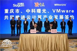 中科曙光爆料新闻报道 第3张 中科曙光爆料新闻报道 第3张