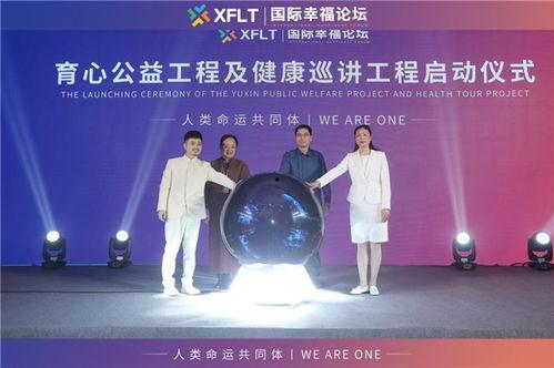 蓝厂最新系统爆料新闻报道,颠覆性升级，引领科技新潮流