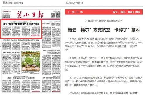 蓝厂最新系统爆料新闻报道,颠覆性升级,引领科技新潮流 第2张 蓝厂最新系统爆料新闻报道,颠覆性升级,引领科技新潮流 第2张