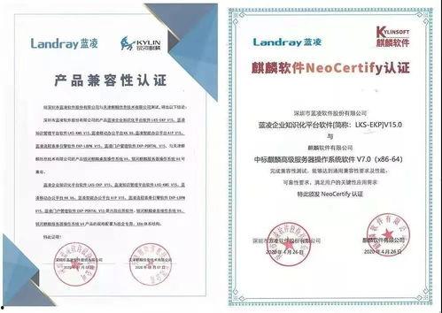 蓝厂最新系统爆料新闻报道,颠覆性升级,引领科技新潮流 第3张 蓝厂最新系统爆料新闻报道,颠覆性升级,引领科技新潮流 第3张