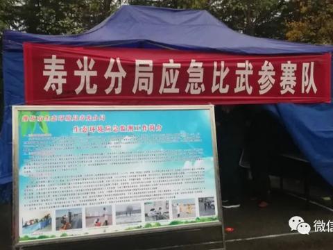 寿光最新爆料新闻视频大全,视频大全揭示热点事件全貌 第3张 寿光最新爆料新闻视频大全,视频大全揭示热点事件全貌 第3张