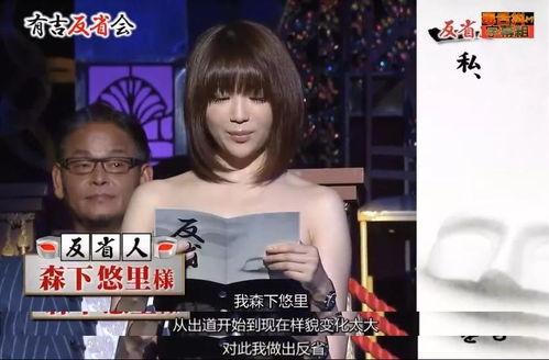 日本娱乐圈爆料人是谁