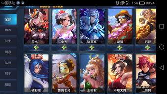 贵族7皮肤爆料最新,揭秘王者荣耀7皮肤神秘面纱 第2张 贵族7皮肤爆料最新,揭秘王者荣耀7皮肤神秘面纱 第2张