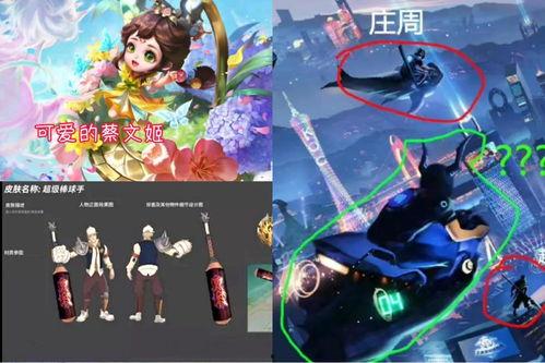 贵族7皮肤爆料最新,揭秘王者荣耀7皮肤神秘面纱 第3张 贵族7皮肤爆料最新,揭秘王者荣耀7皮肤神秘面纱 第3张