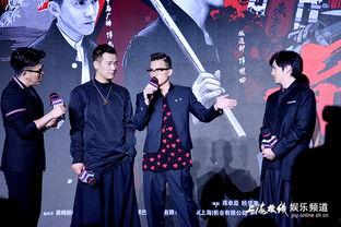 欧豪娱乐圈爆料视频下载,揭秘明星幕后真相 第3张 欧豪娱乐圈爆料视频下载,揭秘明星幕后真相 第3张