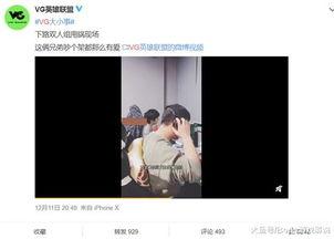 田嘉瑞爆料视频,事件背后惊人真相 第3张 田嘉瑞爆料视频,事件背后惊人真相 第3张