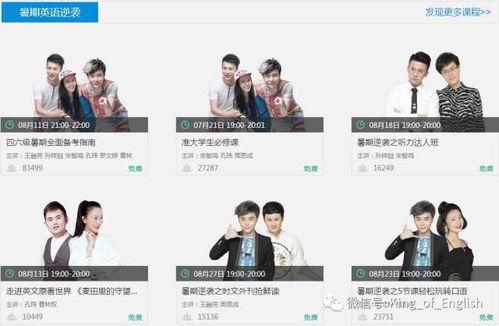爆料大王王正源视频下载,爆料大王独家内容一网打尽 第2张 爆料大王王正源视频下载,爆料大王独家内容一网打尽 第2张