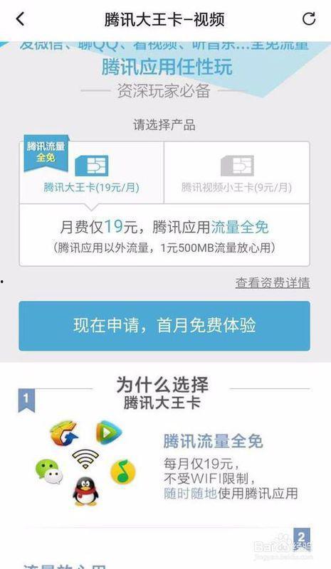 爆料大王王正源视频下载,爆料大王独家内容一网打尽 第3张 爆料大王王正源视频下载,爆料大王独家内容一网打尽 第3张