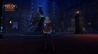 黑金在线观看高清免费,免费高清观影之旅 第3张 黑金在线观看高清免费,免费高清观影之旅 第3张