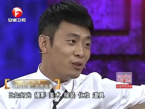 吃瓜爆料张译视频播放全集,娱乐圈幕后真相大曝光  第2张