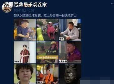 沈猛爆料小佬视频大全集,小佬视频大全集幕后真相大曝光  第2张