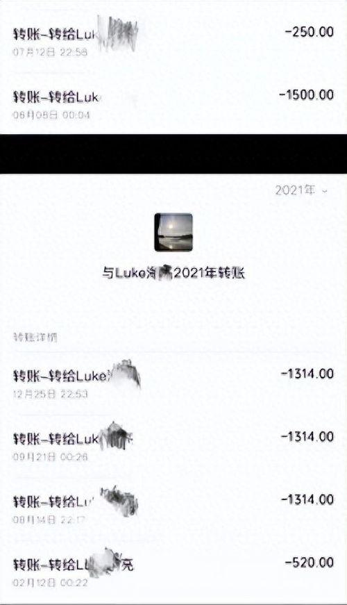 娱乐圈吃瓜陈牧驰吴楚一,娱乐圈的甜蜜爱恋  第2张