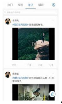 超在线观看免费视频在线观看,超在线免费视频，轻松开启观影新体验