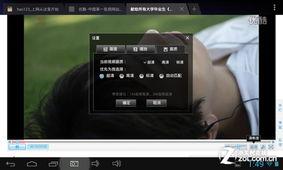 超在线观看免费视频在线观看,超在线免费视频,轻松开启观影新体验 第2张 超在线观看免费视频在线观看,超在线免费视频,轻松开启观影新体验 第2张