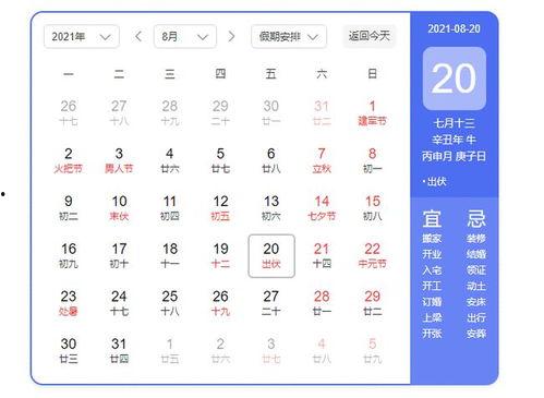 独家环球爆料视频,环球爆料视频背后的惊人真相