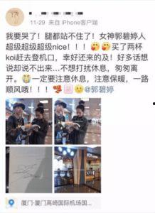 独家环球爆料视频,环球爆料视频背后的惊人真相  第2张