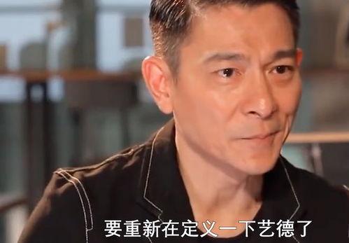 娱乐圈爆料名人,揭秘名人生涯背后的惊人真相  第2张